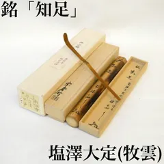 2026年最新】海野宗泰の人気アイテム - メルカリ