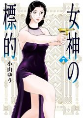 中古】雑貨 石田亜佑美(モーニング娘。'21) フィギュアスタンド