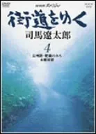 2026年最新】街道をゆく dvdの人気アイテム - メルカリ