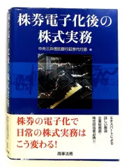 2026年最新】中央信託銀行の人気アイテム - メルカリ