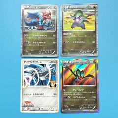 【まとめ売り】ポケモンカード まとめ売り 4枚セット