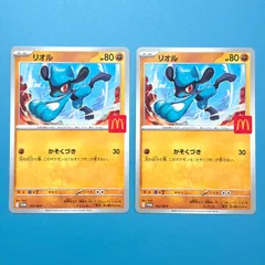 【まとめ売り】ポケモンカード まとめ売り 2枚セット