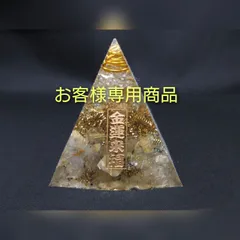 MARUMI様専用ページ！
