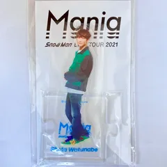 SnowMan 渡辺翔太 アクスタ アクリルスタンド mania 新品 未開封 NL3023P f116