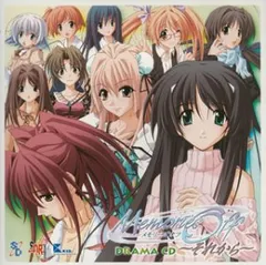 (CD)メモリーズオフ~それから~ドラマCD/小林早苗、榎本温子、かかずゆみ、村田あゆみ、水樹奈々、こやまきみこ、石原絵