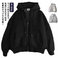 メンズ レディース 無地 厚手 トレーナー ジップアップ プルオーバー 裏ボア 裏フリース ゆったり おしゃれ 裏起毛 パーカー 大きいサイズ ブラック アウター スウェット グレー 黒#wunib1589