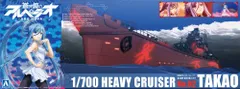 青島文化教材社 蒼き鋼のアルペジオ -アルス・ノヴァ- No.2 霧の艦隊 重巡洋艦 タカオ 1/700スケール プラモ
