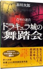 ア・プーク イズ ヒア ウィリアム・S・バロウズ ファラオ企画 - メルカリ