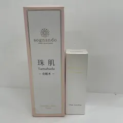 SG00001 新品未使用 美品 まとめ売り 2点 ソニャンド 珠肌のうみつ 美白美容液 導入美容液 30ml [0000000002253] sognando（ソニャンド）公式サイト｜珠肌donyu（導入美容液）