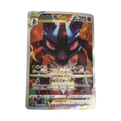トレカ ポケモンカード ルカリオVSTAR 226/172/S12a/B SAR