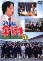 DVD 3年B組金八先生 第4シリーズ ドラマ 全巻セット レンタル落ち 3年B組金八先生 第4シリーズ 平成7年版 レンタル落ちDVD 1～11巻セット