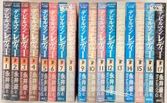 2026年最新】デビルマンレディー カードの人気アイテム - メルカリ