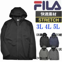 フィラウインドブレーカー ジャケット防風フルジップパーカー ３層構造防風フィルム 大きいサイズ   防風加工：３層構造（防風フィルム使用）の風を遮るため衣服内を快適に保ちます 強度があり柔らか暖かの機能商品です ストレッチ   再帰反射