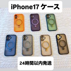 [24시간 이내 발송] iPhone17 케이스
