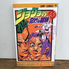 初版】 超人ロック（2）魔女の世紀 聖悠紀 ヒットコミックス 少年画