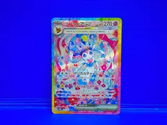 [盛岡店56-0471] ニンフィアex SAR SV8a テラスタルフェスex 212/187[中古/パケ]