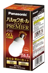 2026年最新】パルックボールプレミアの人気アイテム - メルカリ