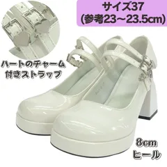 23 23.5 cm ハイヒール 厚底 パンプス 白 ホワイト エナメル 8cm ヒール レディース チャンキーヒール ハート チャーム 付 ダブル ストラップ MARYJANE メリージェーン パンプス コスプレ 衣装