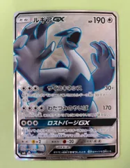 2026年最新】ルギアgx srの人気アイテム - メルカリ