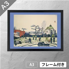 2026年最新】水島 裕 絵画の人気アイテム - メルカリ