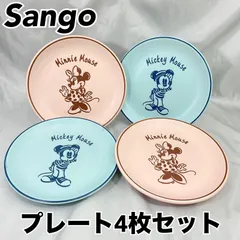 【未使用・保管品】Disney ミッキー ミニー プレート 4枚セット 直径：約19.5cm ピンク ブルー 三郷陶器 Sango 訳あり 陶磁器（MH130）