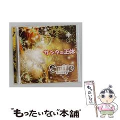 【中古】 福祉の仕事オールガイド（2003年度版） 中古】 福祉の仕事ガイドブック 2003年版 / 川村 匡由 / 中央法規出版