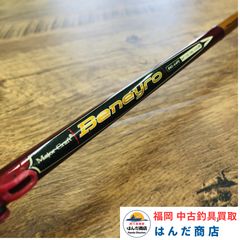 メジャークラフト　Benegro BNS-63SL 安いメジャークラフト ベニーロの通販商品を比較 | ショッピング情報の