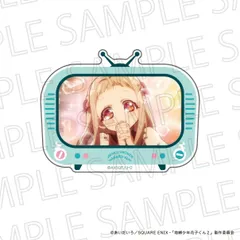 【SR-GYM】地縛少年花子くん2 テレビ型マスコット 八尋寧々