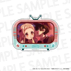 【SR-GYM】地縛少年花子くん2 テレビ型マスコット 花子くん・八尋寧々