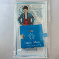 SnowMan 渡辺翔太 アクスタ アクリルスタンド ‘20 夏 NL3026P f116