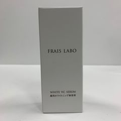FRAIS LABO 薬用ホワイトニング美容液 30ml 新品未開封 - メルカリ
