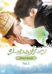 シークレット・ガーデン DVD-BOX I II セット - メルカリ