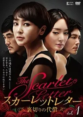 ★【中古】 スカーレットレター 裏切りの代償 (41巻セット) [レンタル落ち] [DVD]