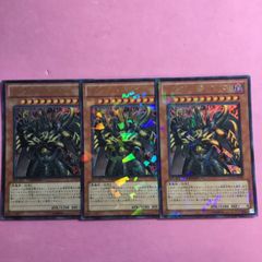 遊戯王 インセクト女王 グレート・モス 2枚セット - メルカリ