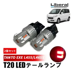 2026年最新】タントエグゼL455Sの人気アイテム - メルカリ