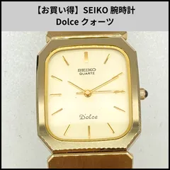 UA643【お買い得】SEIKO 腕時計 Dolce クォーツ