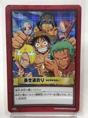 ワンピース ビジュアルアドベンチャー 1 第1話扉絵 - メルカリ