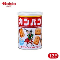 30缶セット】ブルボン カンパン 製造日～5年保存缶 KANPAN&CANDY