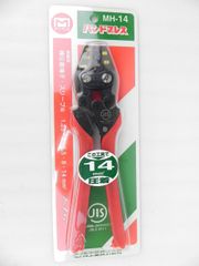 ケース販売】 水稲用除草剤 ウィードコアジャンボSD 200g×20袋セット