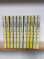 コミック昭和史 全巻セット 1~8巻 水木しげる 文庫版 - メルカリ