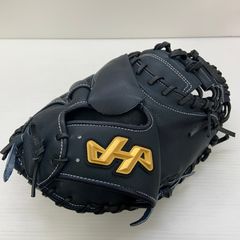 匿名配送】ハタケヤマ キャッチャーミット 限定品 伊藤光モデル