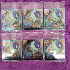 23.フロスト　6枚 ドラゴンボール 15 超戦士 シール ウエハース 超絶感謝の十周年　最新