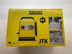 未使用品　KARCHER 高圧洗浄機　サイレントスリムベーシック　洗車キット付き KARCHER - 【新品】ケルヒャー＊高圧洗浄機＊JTKサイレントスリム