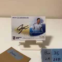 2022 EPOCH 川島永嗣 29/60 直筆サインカード 日本代表 Samurai Blue カード