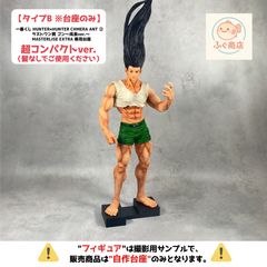 *자작 받침대만 [ 컴팩트 ver. ] 이치 반 쿠지 HUNTER × HUNTER CHMERA ANT 라스트 원상 곤 ~ 성장 ver. ~ MASTERLISE EXTRA 전용 받침대 (피규어)