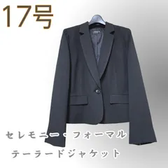 ●新品/ジャケット/17号/黒系/テーラード/入学式/卒業式/大きいサイズ/セレモニー/フォーマル●い0709