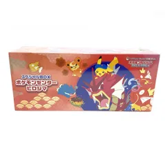 【未開封】ポケモンカードゲーム スカーレット＆バイオレット スペシャルBOX ポケモンセンターヒロシマ