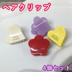 c051【新品・未使用品】ヘアクリップ ハート＆花型 ４個セット フラワー 前髪クリップ お花 ヘアアクセサリー バンスクリップ バレッタ レディース キッズ 女の子 女児 前髪 まとめ髪 ヘアアレンジ かわいい おしゃれ お揃いコーデ 韓国 ハンドメイド