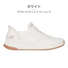 【正規品取扱店･新品】 スケッチャーズ スニーカー レディース スリップインズ：ボブス スクワッド 4 - キー ルック 117740 SKECHERS ハンズフリー