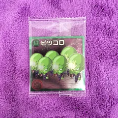 24.ピッコロ 1枚 ドラゴンボール 15 超戦士 シール ウエハース 超絶感謝の十周年 最新